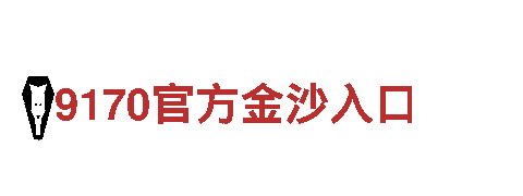 乐博体育平台下载app-机器人服务每个人